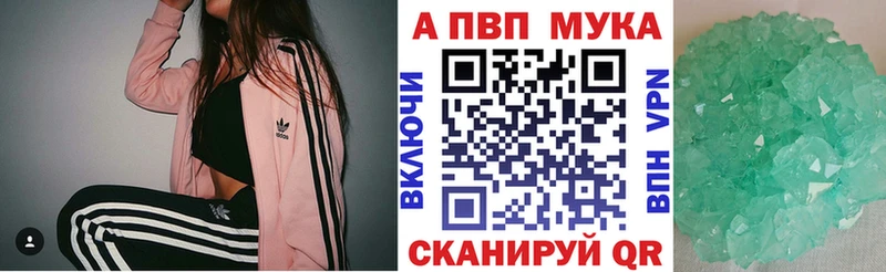 сайты даркнета какой сайт  Верхний Тагил  A PVP Crystall  цены  