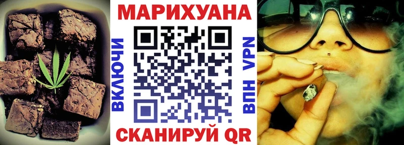 Еда ТГК марихуана  Верхний Тагил 