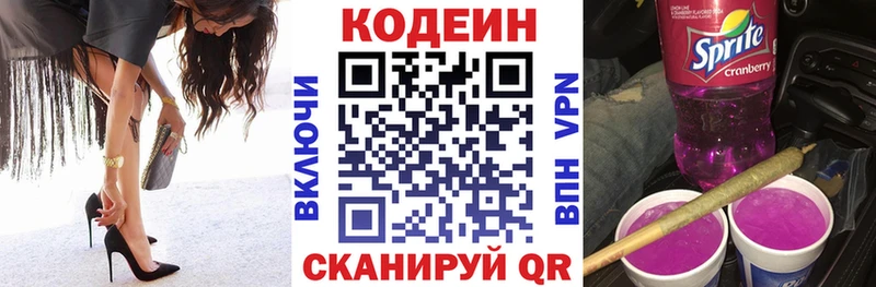 где купить наркотик  Верхний Тагил  Кодеиновый сироп Lean напиток Lean (лин) 