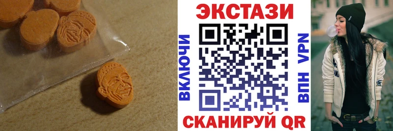 Экстази TESLA  Верхний Тагил 