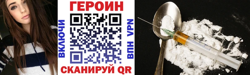Героин VHQ Верхний Тагил