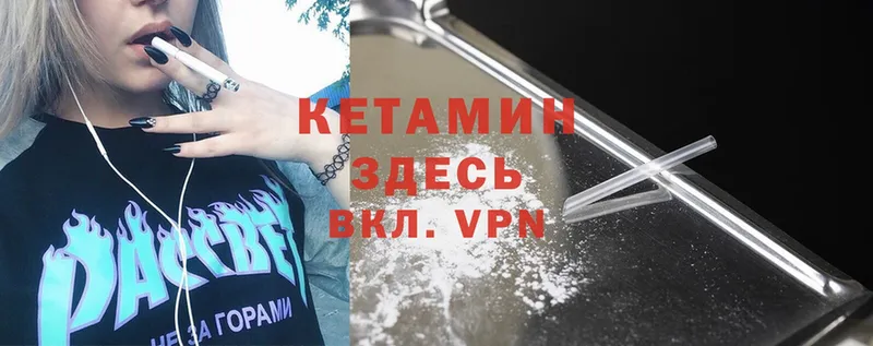 где найти наркотики  OMG   Кетамин VHQ  Верхний Тагил 