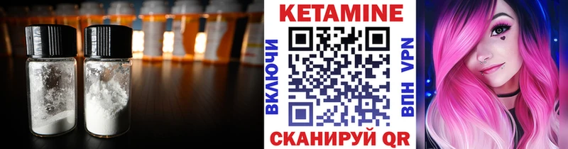 купить наркоту  MEGA   КЕТАМИН VHQ  Верхний Тагил 