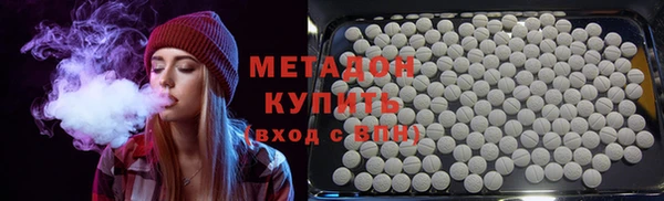 метадон Белокуриха