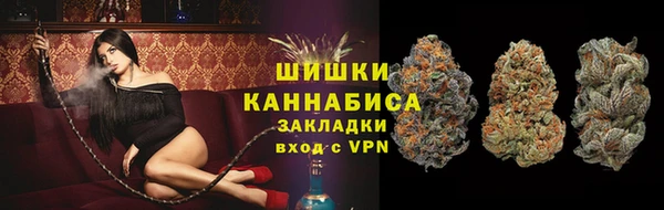 мяу мяу кристалл Белоозёрский