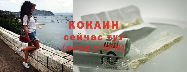мяу мяу кристалл Белоозёрский
