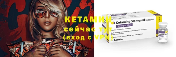 метадон Белокуриха