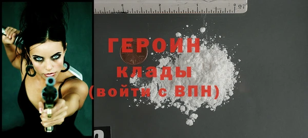 мяу мяу кристалл Белоозёрский