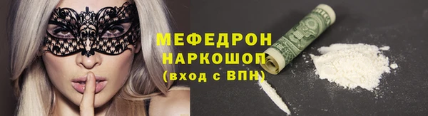 крисы Струнино