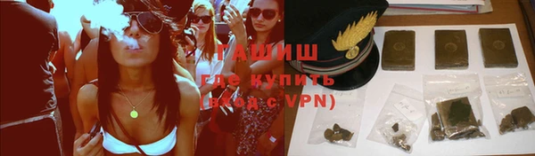 метадон Белокуриха