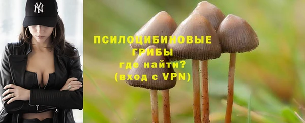 мяу мяу кристалл Белоозёрский