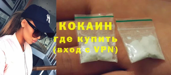 метадон Белокуриха