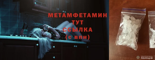 мяу мяу кристалл Белоозёрский