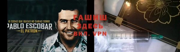 метадон Белокуриха