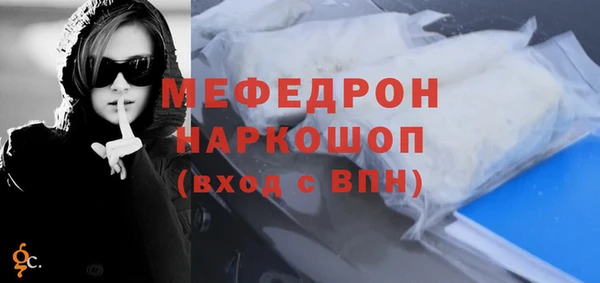 jwh Беломорск
