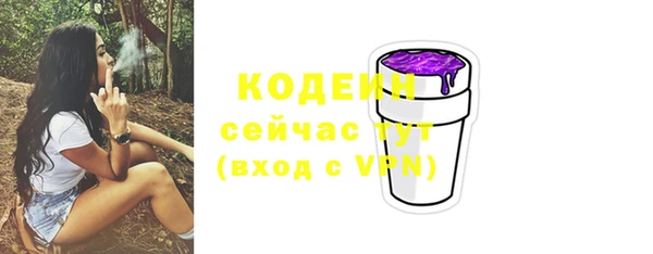 мяу мяу кристалл Белоозёрский