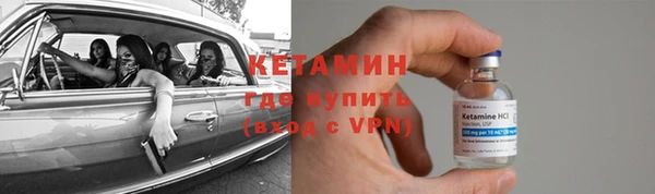 метадон Белокуриха