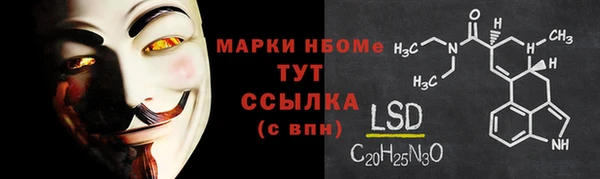 метадон Белокуриха