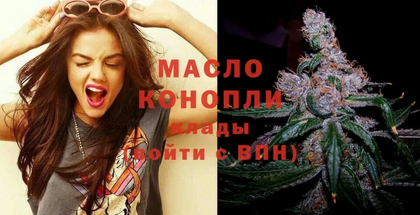 мяу мяу кристалл Строитель