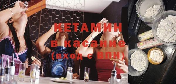метадон Белокуриха