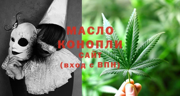 метадон Белокуриха