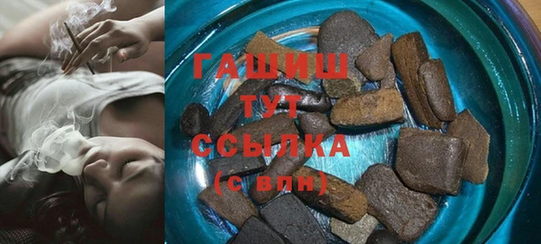 мяу мяу кристалл Белоозёрский