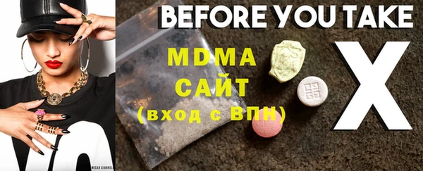 мяу мяу кристалл Белоозёрский