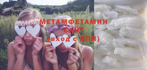 мяу мяу кристалл Белоозёрский