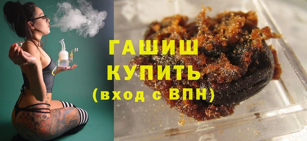 метадон Белокуриха