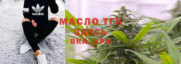 мяу мяу кристалл Белоозёрский