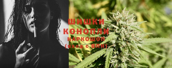 мяу мяу кристалл Белоозёрский
