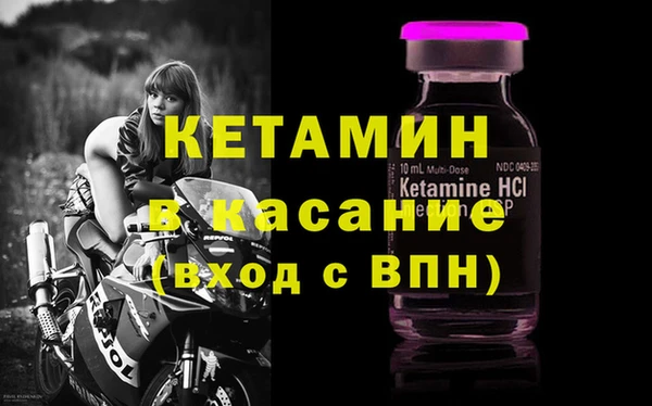 метадон Белокуриха