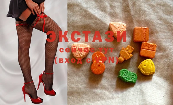 мяу мяу кристалл Белоозёрский