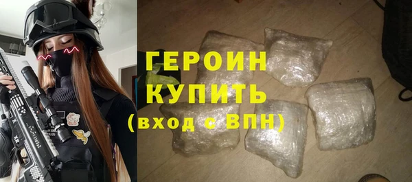 мяу мяу кристалл Белоозёрский