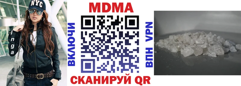 МДМА молли  Верхний Тагил 