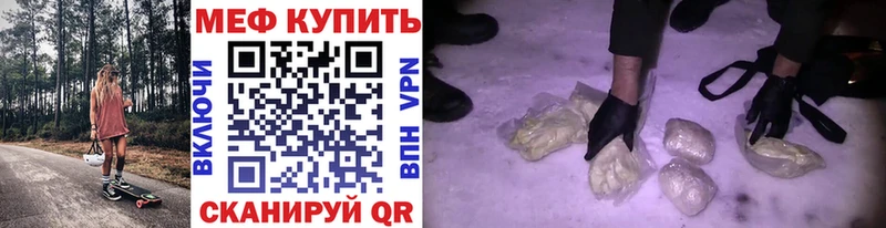 Меф мука  Верхний Тагил 