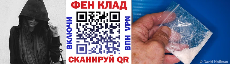blacksprut tor Верхний Тагил Метамфетамин пудра