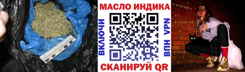 Дистиллят ТГК THC oil  ОМГ ОМГ вход  Верхний Тагил 